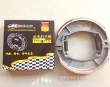 rx剎車塊_rx剎車塊批發(fā)_rx剎車塊供應_阿里巴巴